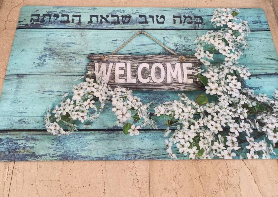 Sima Place Apartment Petach Tikva Екстериор снимка